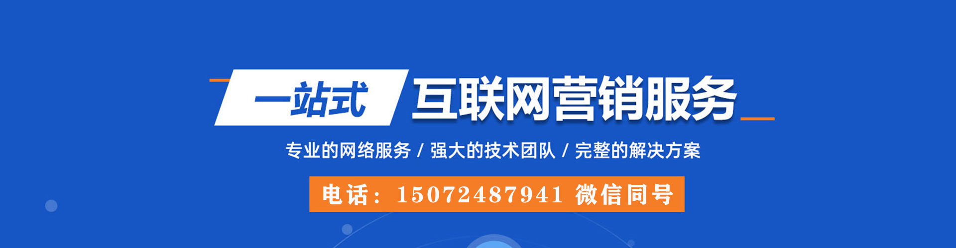 暖暖微博信息流